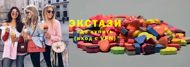 Экстази 300 mg  Опочка 